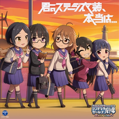 Various Artists - The Idolm@ster Cinderella Girls Little Stars Extra! ֪Ϋ-ת... (CD)