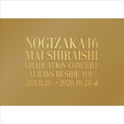 Nogizaka46 (ī46) - Mai Shiraishi Graduation Concert ~Always Beside You~ (2Blu-ray) ()(Blu-ray)(2021)