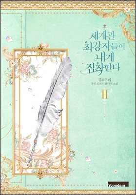 책 정보