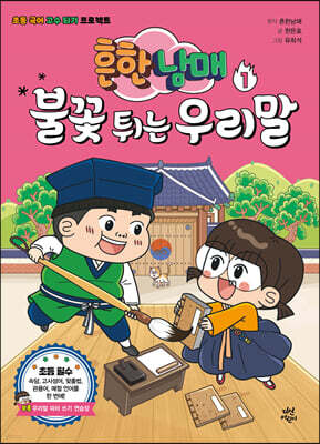 도서명 표기