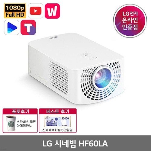 LG ó׺ HF60LA 