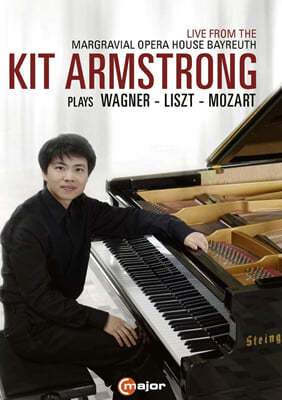 키트 암스트롱이 연주하는 바그너 / 리스트 / 모차르트 (Kit Armstrong Plays Wagner / Liszt / Mozart) 