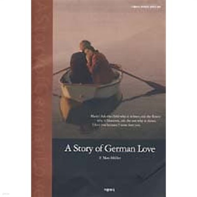 A STORY OF GERMAN LOVE 