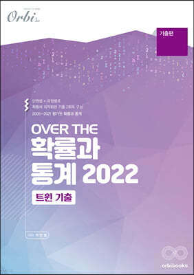 2022 OVER THE Ȯ  - Ʈ 