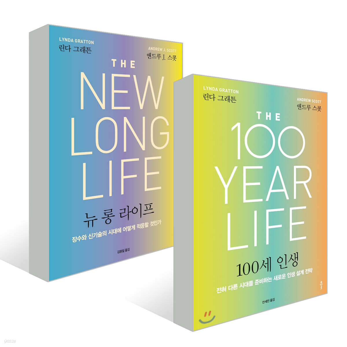 뉴 롱 라이프 + 100세 인생 (리커버)