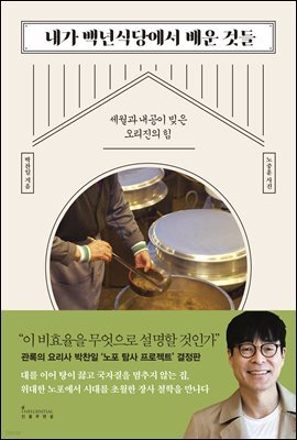 도서명 표기