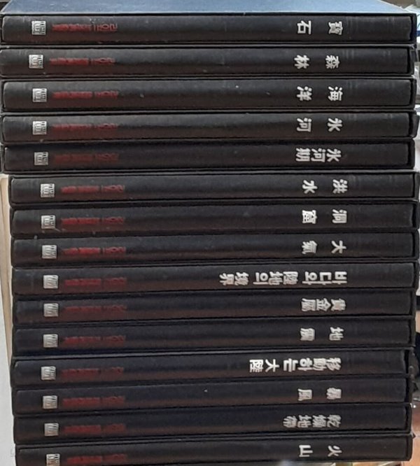 TIME LIFE BOOKS 라이프 지구재발견 전15권세트 - YES24 TIME LIFE BOOKS 라이프 지구재발견 전15권세트   - YES24