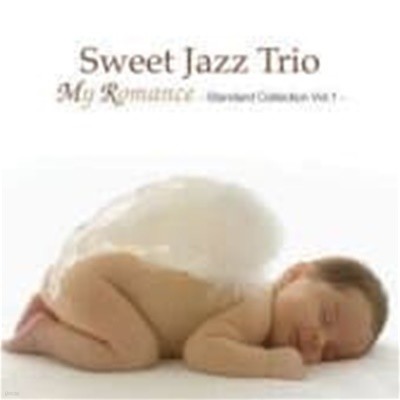 Sweet Jazz Trio / My Romance: Standard Collection Vol. 1