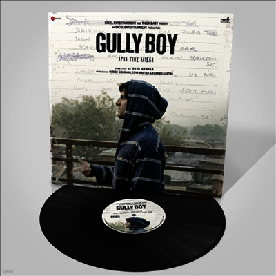 O.S.T. — Gully Boy (걸리 보이) (Soundtrack) 앨범 커버