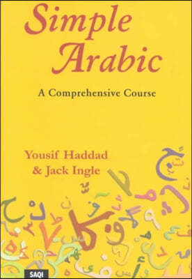 Simple Arabic: A Comprehensive Course