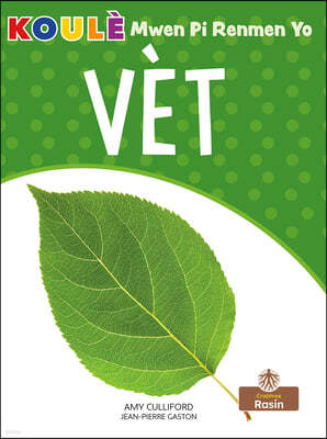 Vet (Green)