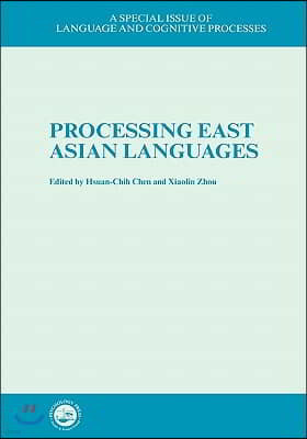 Processing East Asian Languages