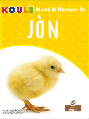Jon (Yellow)