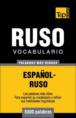 Vocabulario espanol-ruso - 5000 palabras mas usadas