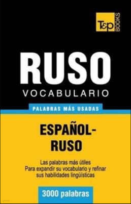 Vocabulario espanol-ruso - 3000 palabras mas usadas