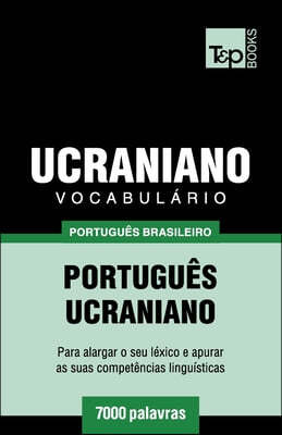 Vocabulário Português Brasileiro-Ucraniano - 7000 palavras