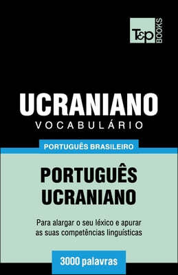 Vocabulario Portugues Brasileiro-Ucraniano - 3000 palavras