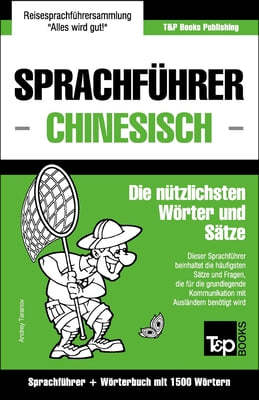 Sprachfuhrer Deutsch-Chinesisch und Kompaktworterbuch mit 1500 Wortern