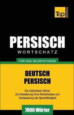 Wortschatz Deutsch-Persisch fur das Selbststudium - 7000 Worter