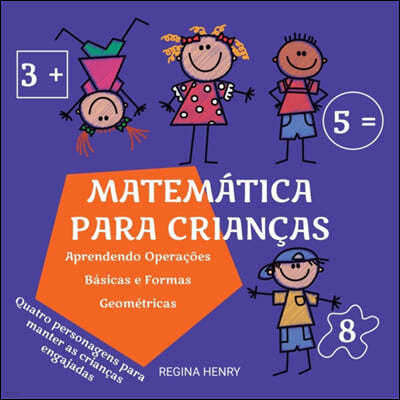 Matematica para Criancas: Aprendendo Operacoes Basicas e Formas Geometricas com Personagens em uma Historia Engajante (Serie Aprendizado Diverti
