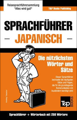 Sprachfuhrer Deutsch-Japanisch und Mini-Worterbuch mit 250 Wortern