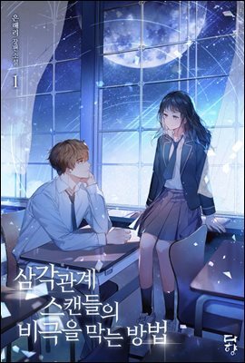 도서명 표기