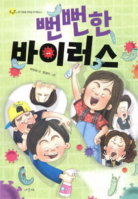 책 정보