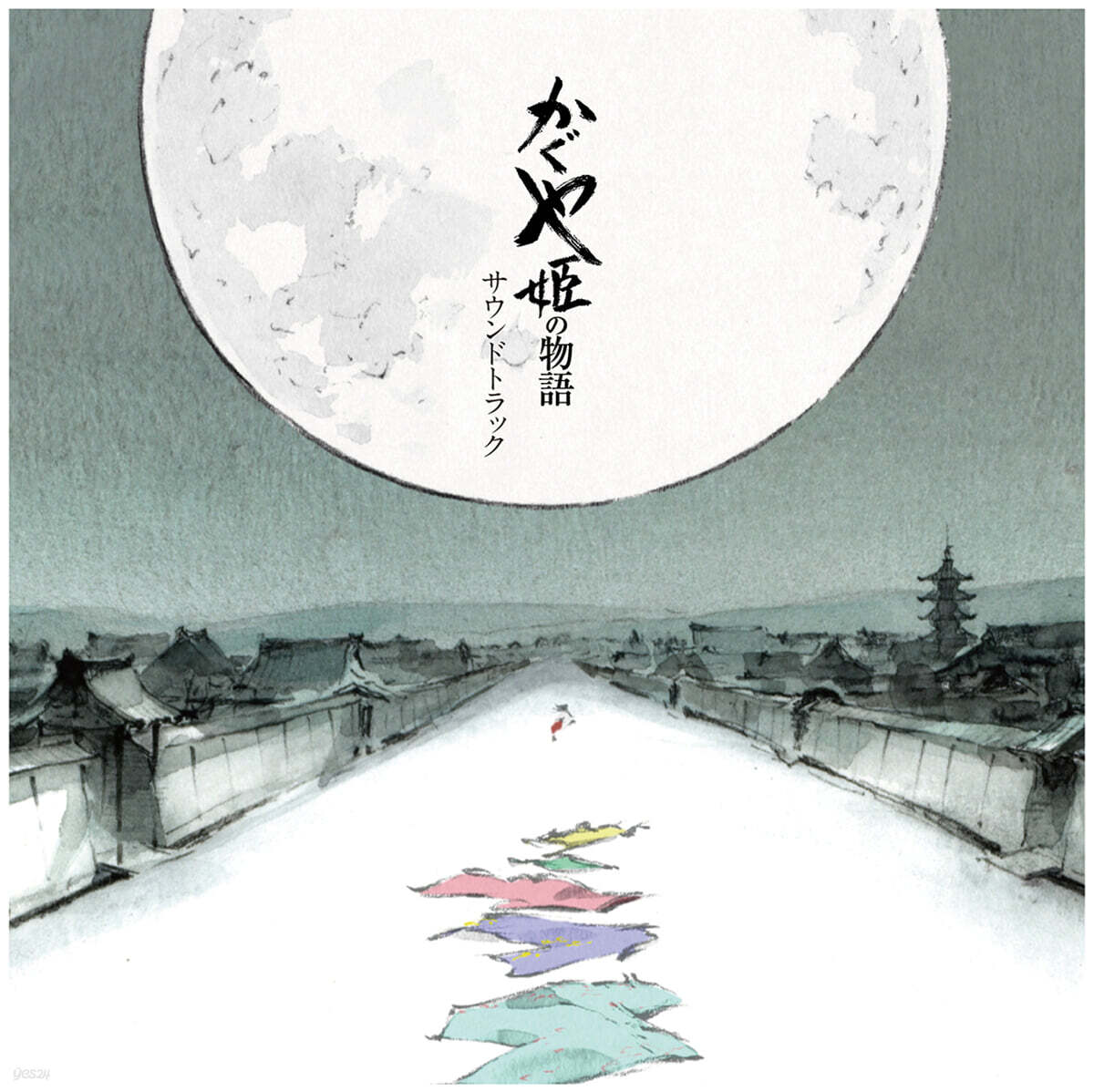 가구야 공주 이야기 영화음악 (The Tale Of The Princess Kaguya OST by Joe Hisaishi) [2LP]