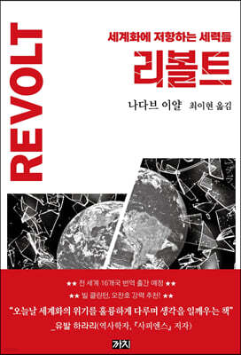 책 정보