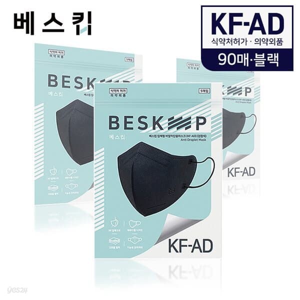 베스킵 올국산 KFAD 블랙 새부리형 비말마스크 90매 (5매입X18개)