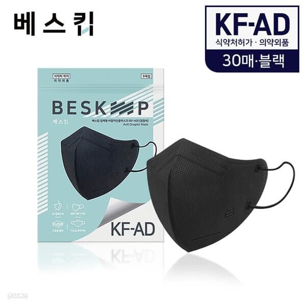 베스킵 올국산 KFAD 블랙 새부리형 비말마스크 30매 (5매입X6개)