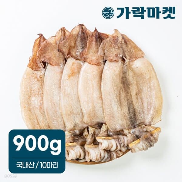 [청정바다]국내산 반건조 오징어 900g 내외 피데기