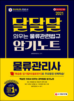 책 정보
