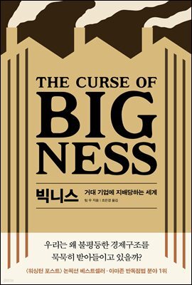책 정보