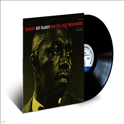 Art Blakey & The Jazz Messengers — Moanin' 앨범 커버