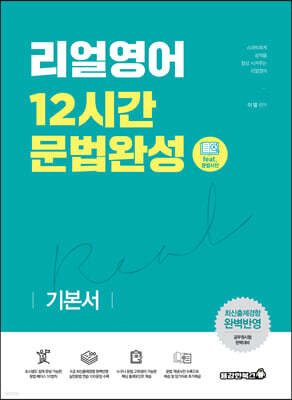 도서명 표기