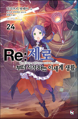 Re : κ ϴ ̼ Ȱ 24 