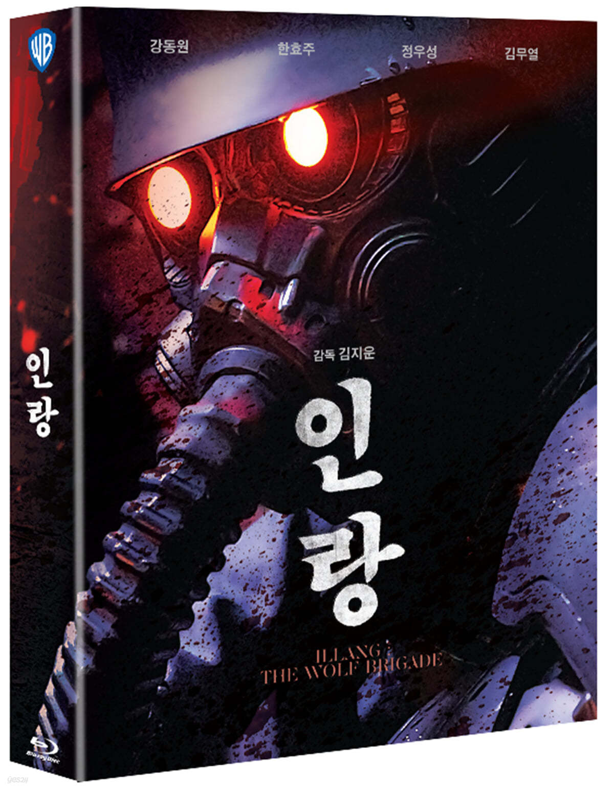 인랑 (1Disc) : 풀슬립 한정판 블루레이