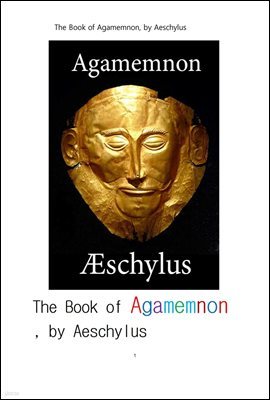 ư, ̽ųν . The Book of Agamemnon, by Aeschylus