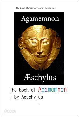 아가멤논, 아이스킬로스의 . The Book of Agamemnon, by Aeschylus