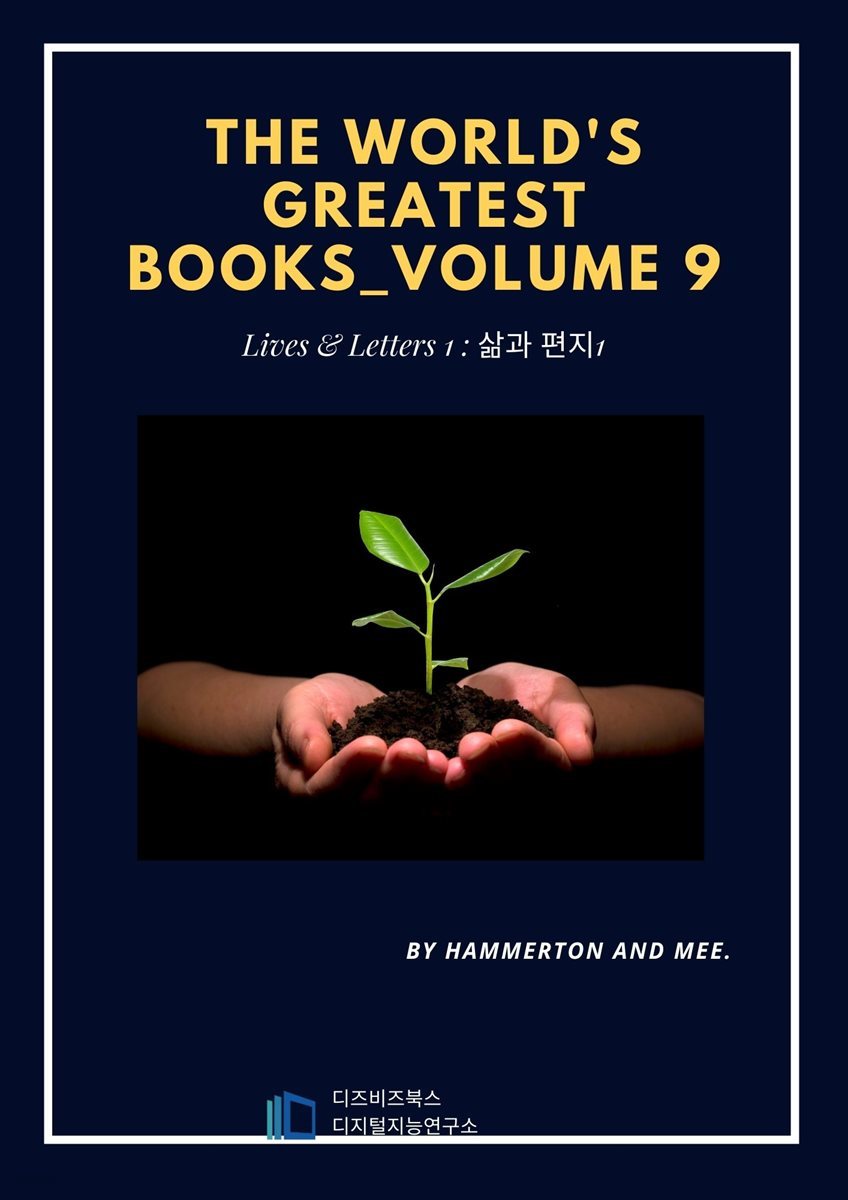 The World&#39;s Greatest Books - Volume 09 - Lives and Letters1