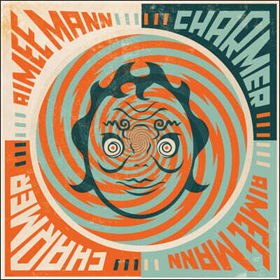 Aimee Mann — 8집 Charmer 앨범 커버