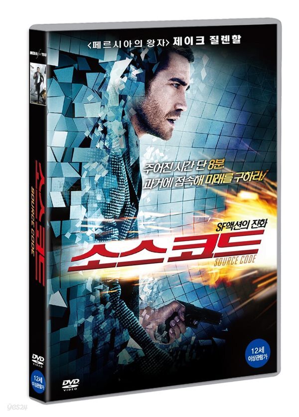 소스 코드 (1Disc)
