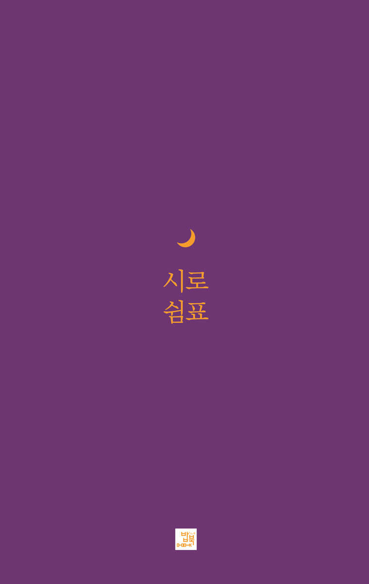 도서명 표기