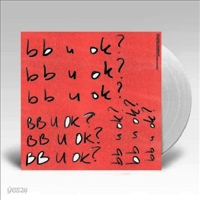 San Holo - Bb U Ok? (Ltd)(Colored 2LP)