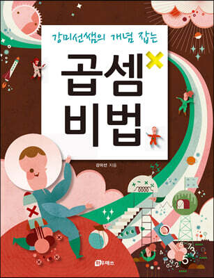 도서명 표기