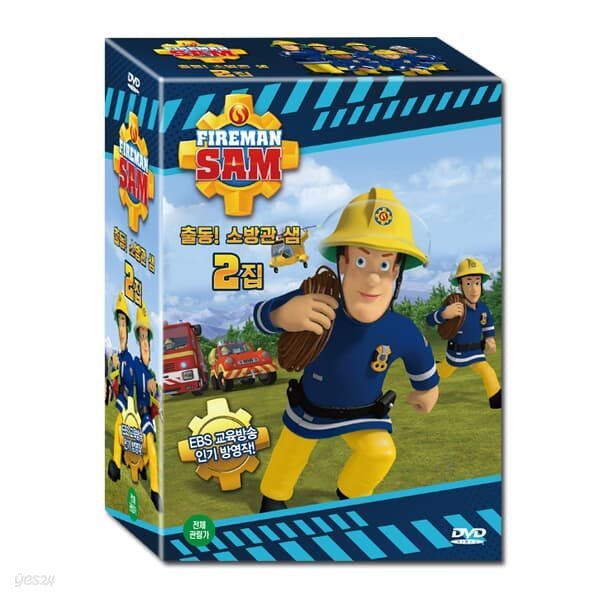  [Summer Sale 60% +  피터팬 10종 DVD증정]출동! 소방관 샘 Fireman Sam 2집 10종세트