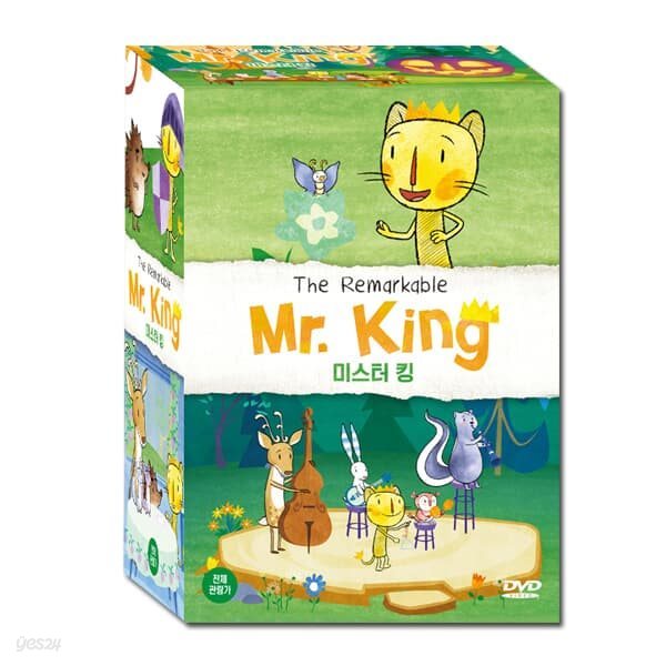 [썸머세일 60%+옥토넛 극장판 8종 증정]미스터 킹 Mr. King 10종세트