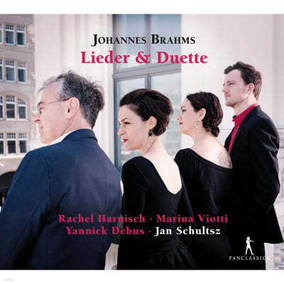 Rachel Harnisch 브람스: 가곡과 이중창 (Brahms: Lieder and Duette) 