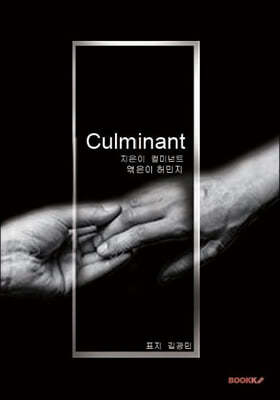 CULMINANT